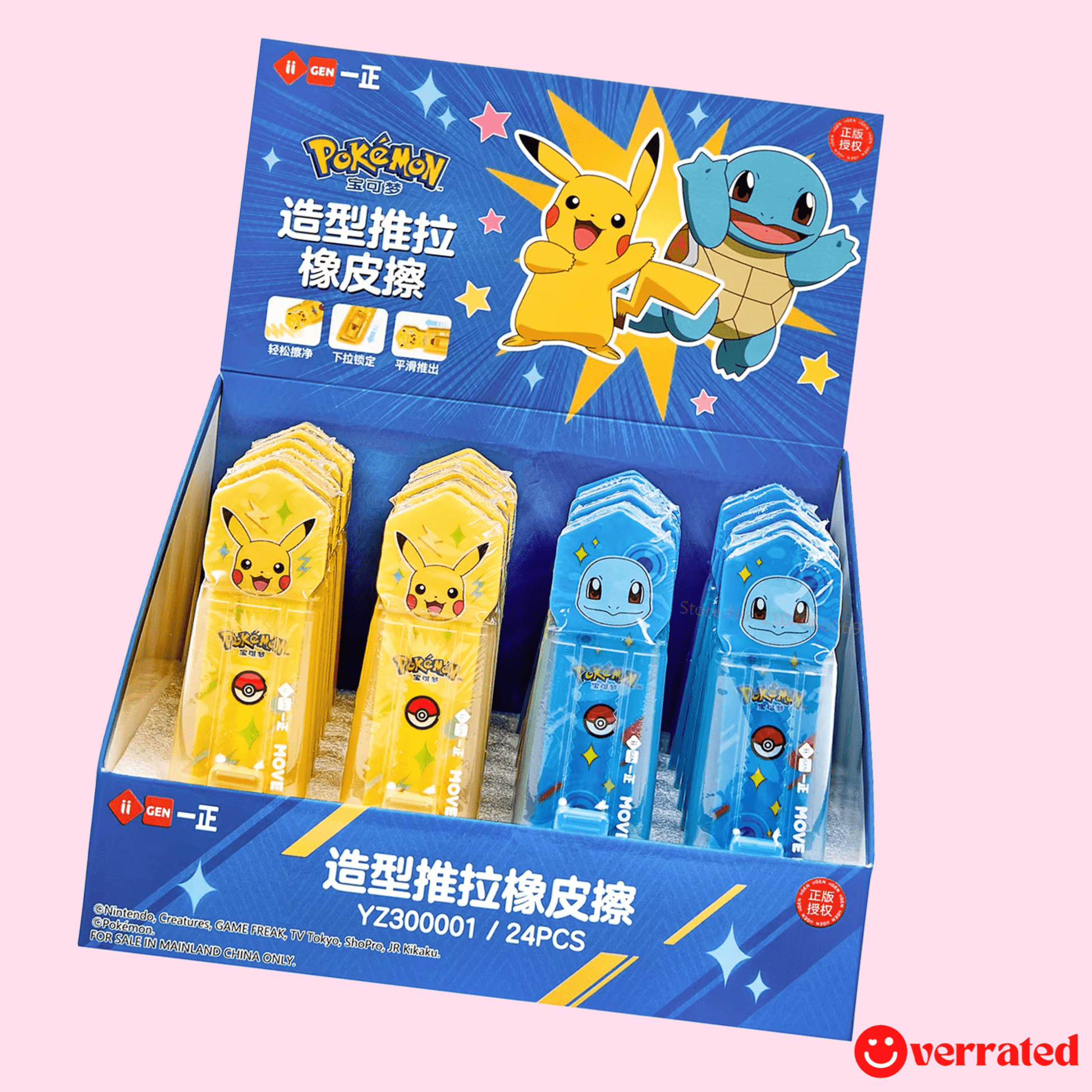 Pokemon eraser Pikachu Squirtle push-out sliding mechanism side view - Overrated Korean Beauty & More
