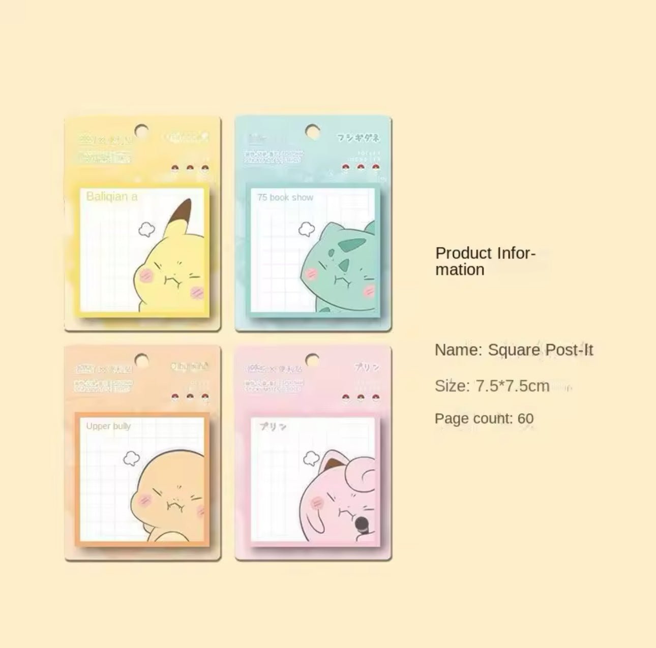 Pokémon Sticky Notes - OVERRATED