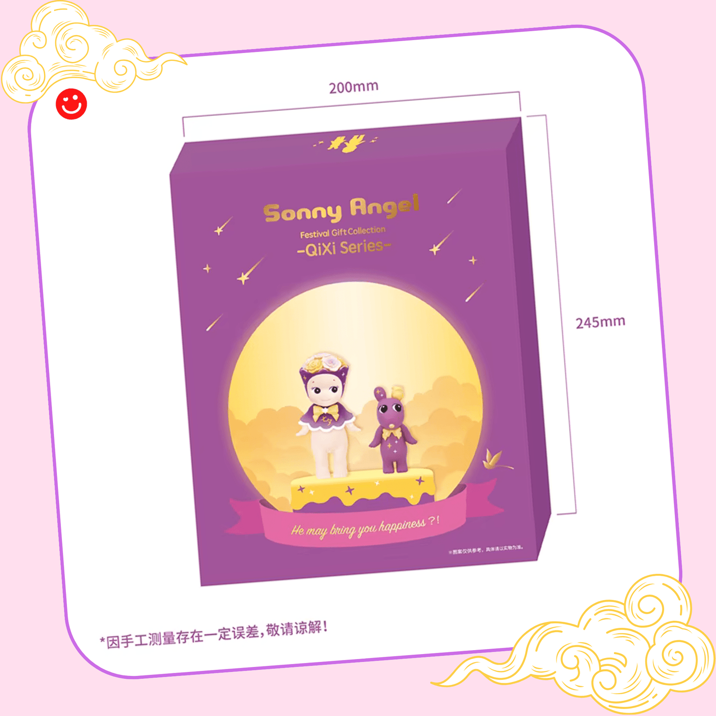 Sonny Angel QiXi Festival Gift Collection 2020 individual figure detail - Overrated Korean Beauty