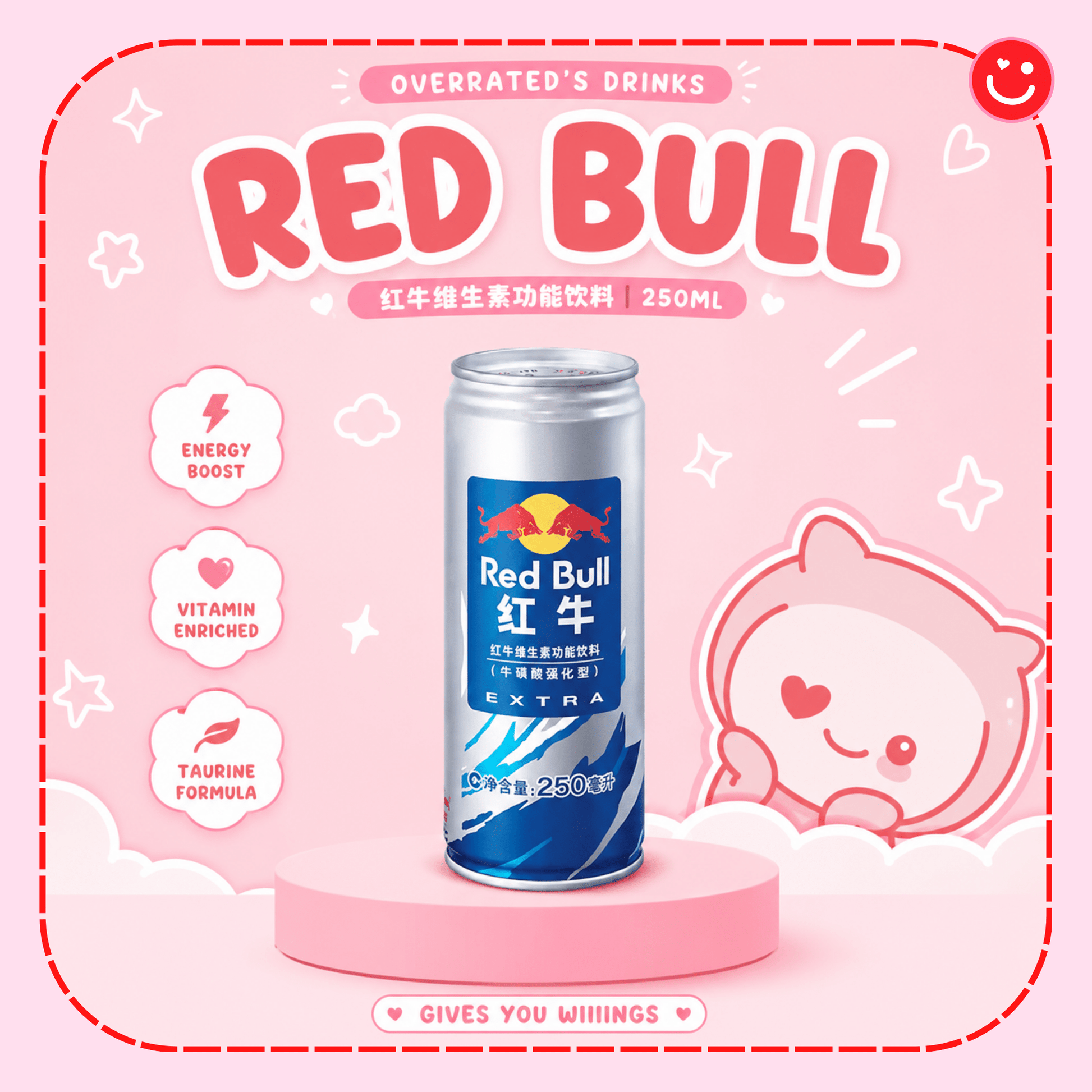 Red Bull China Edition Extra Energy Drink - OVERRATED