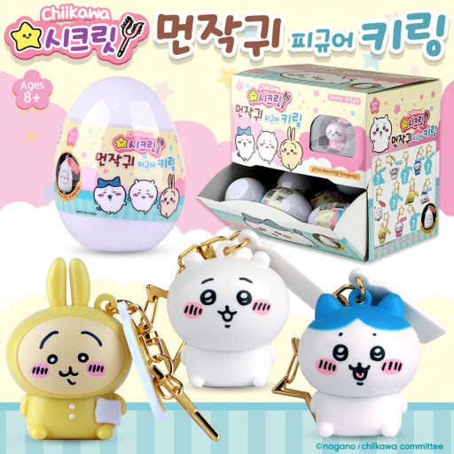 Chiikawa keychain blind box random figure capsule kawaii collectible - Overrated Korean Beauty & More
