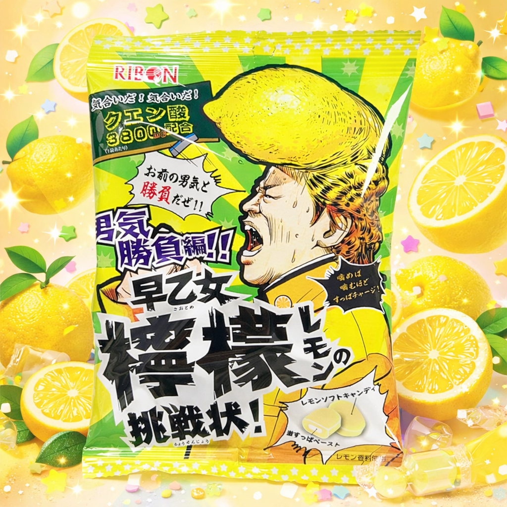 Japanese sour candy Ribon Lemon challenge snack yellow citrus flavor close-up - Overrated Korean Beauty & More
