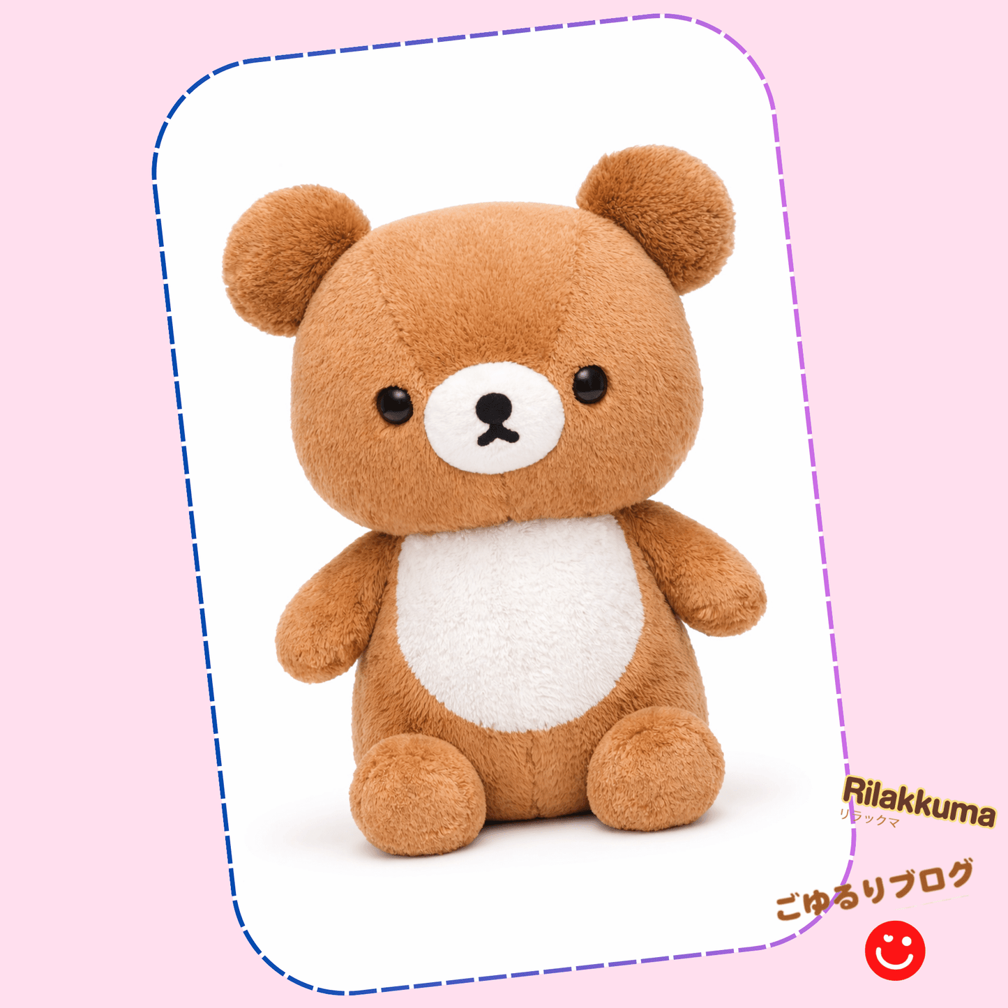 Rilakkuma plush toy with yellow ear patch close up - Overrated Korean Beauty & More