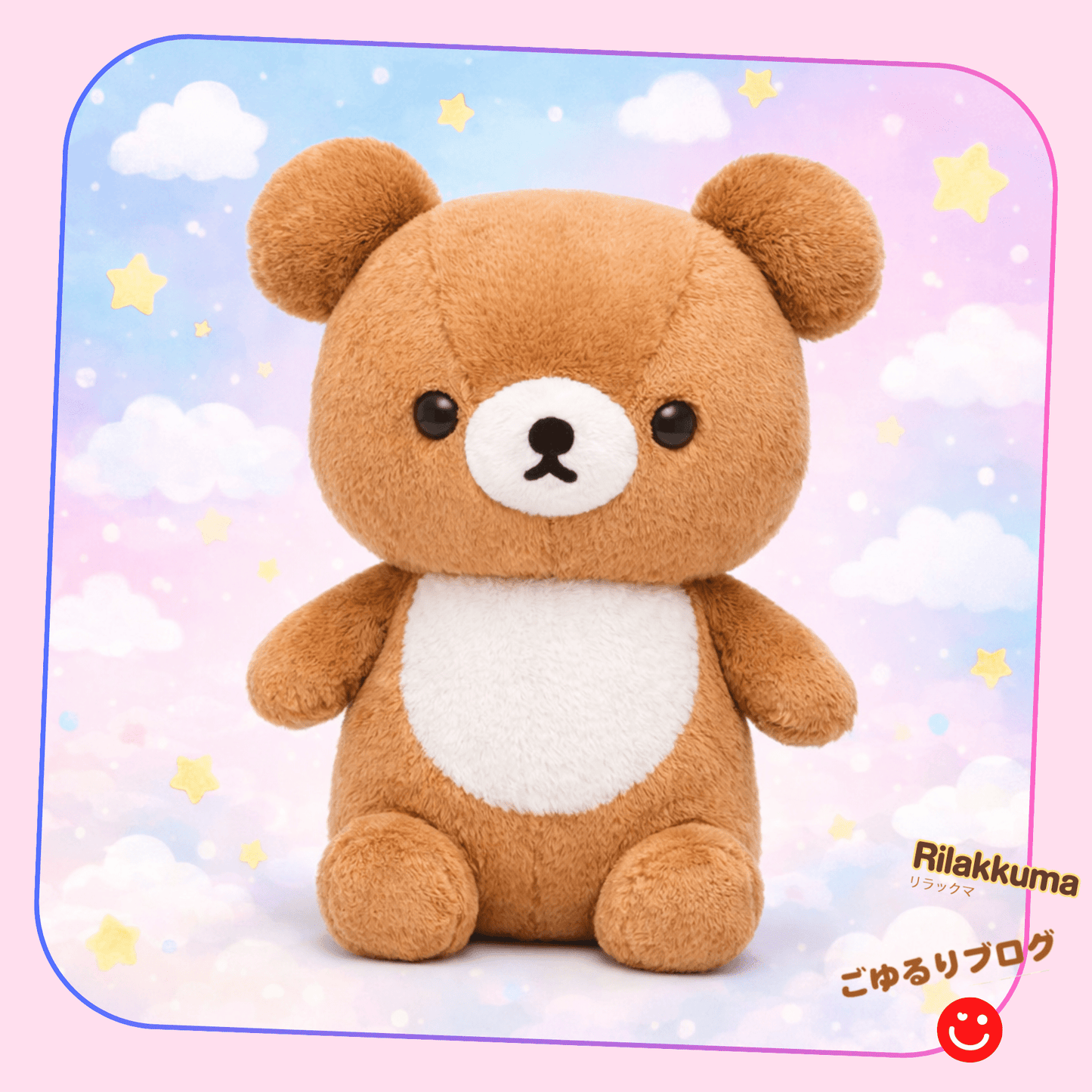 Rilakkuma plush toy brown bear sitting front view - Overrated Korean Beauty & More