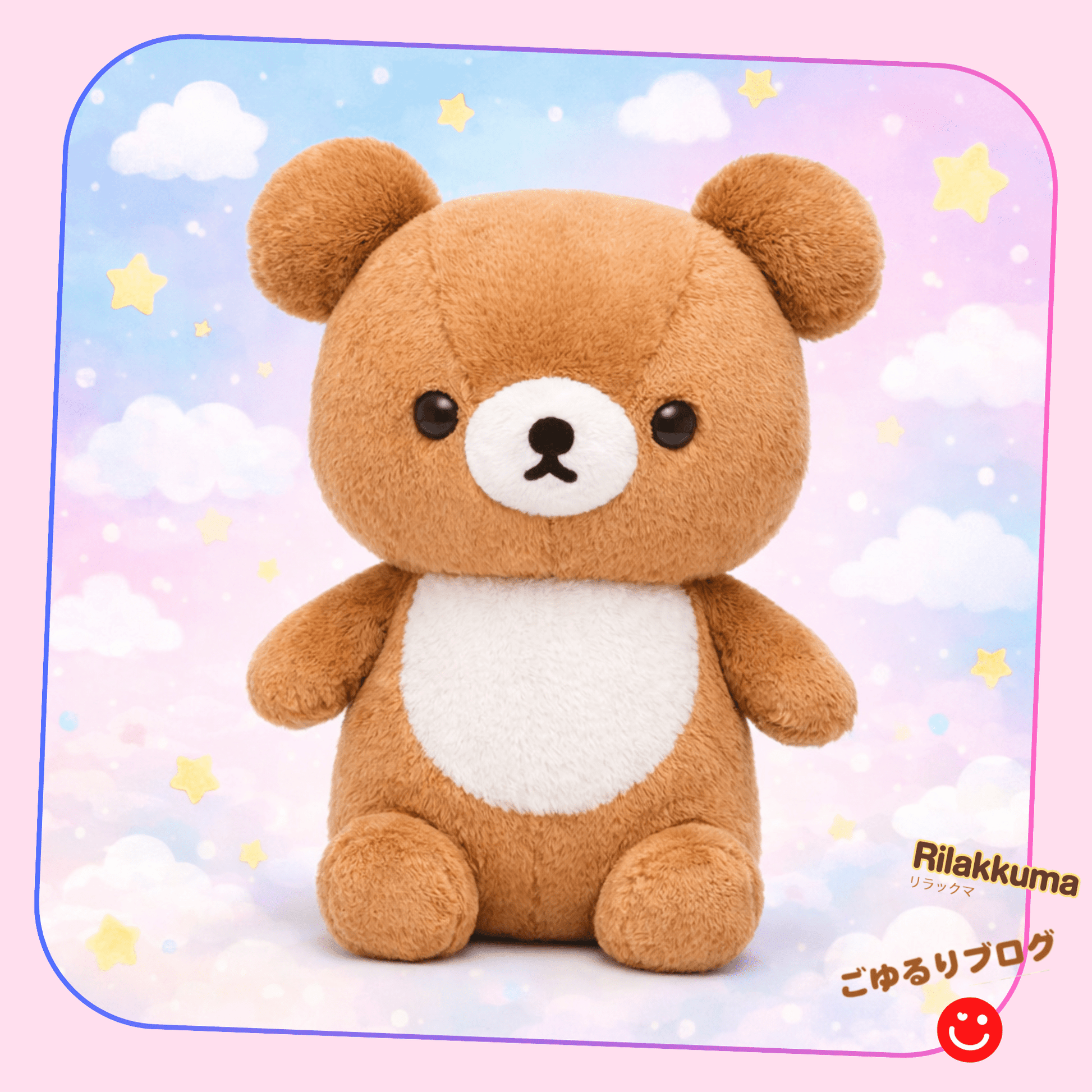 Rilakkuma plush toy brown bear sitting front view - Overrated Korean Beauty & More