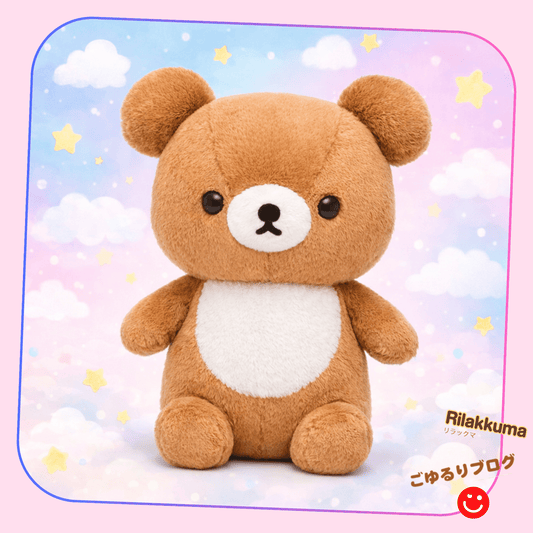 Rilakkuma plush toy brown bear sitting front view - Overrated Korean Beauty & More