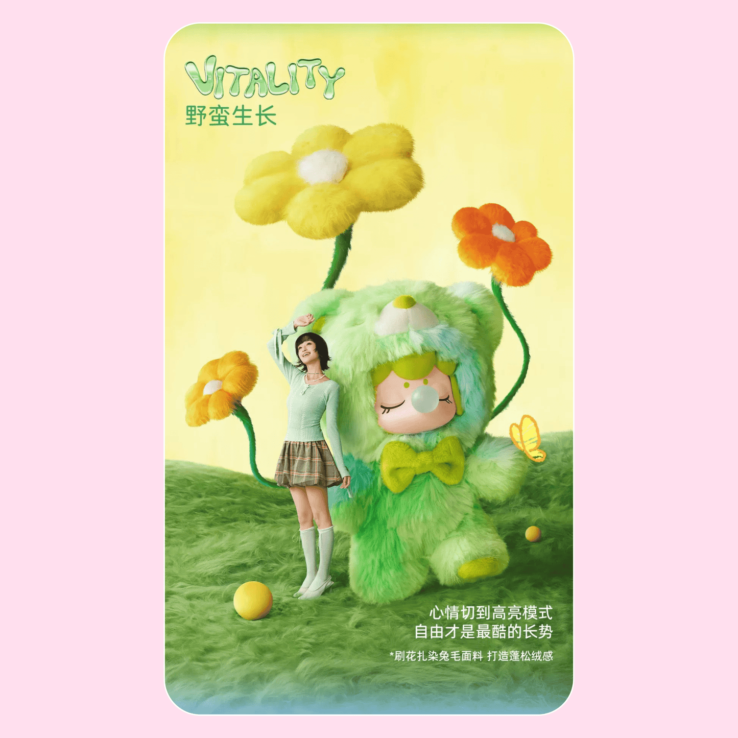 Rolife NANCI Bear Inner World Plush Pendant Series Blind Box - OVERRATED