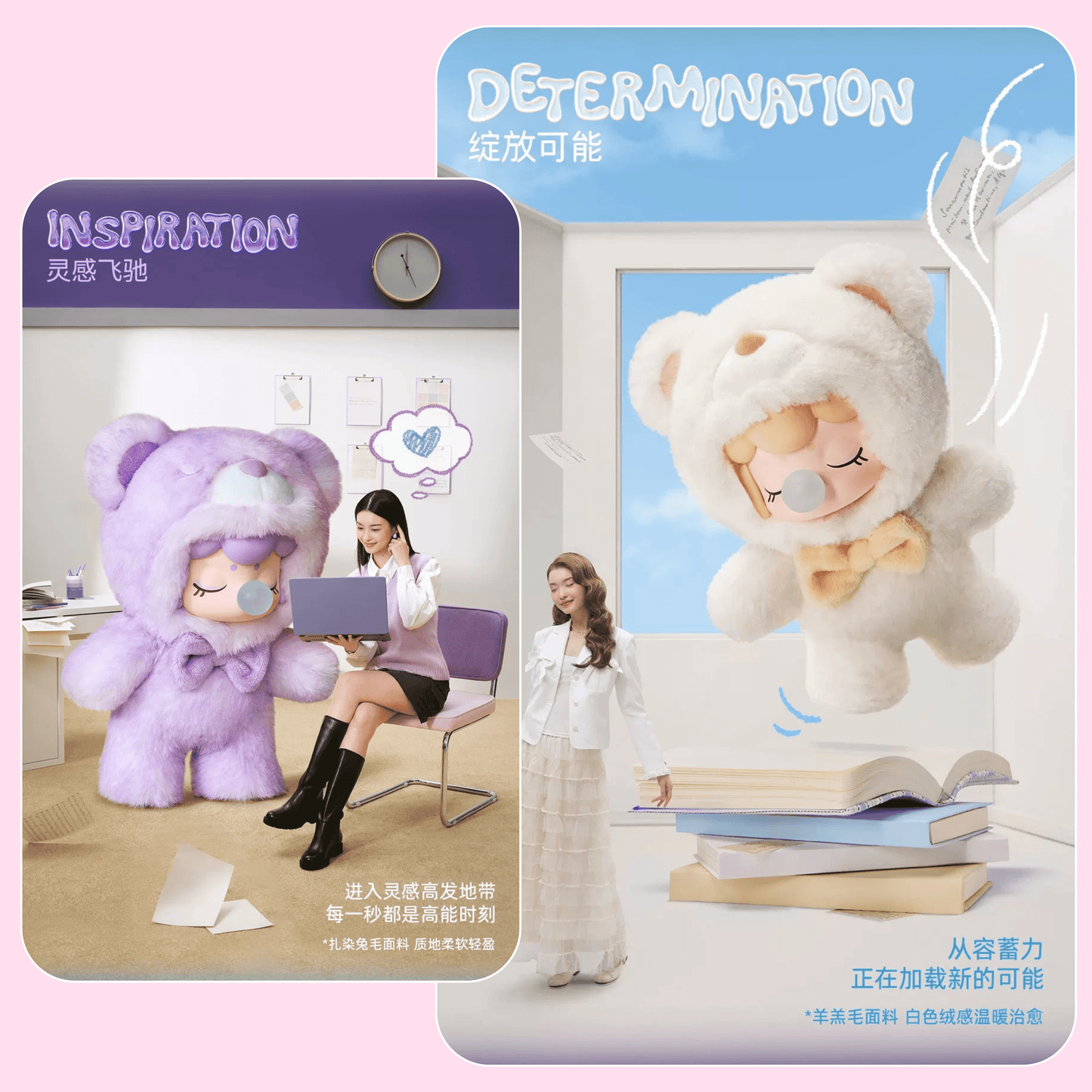 Rolife NANCI Bear Inner World Plush Pendant Series Blind Box - OVERRATED