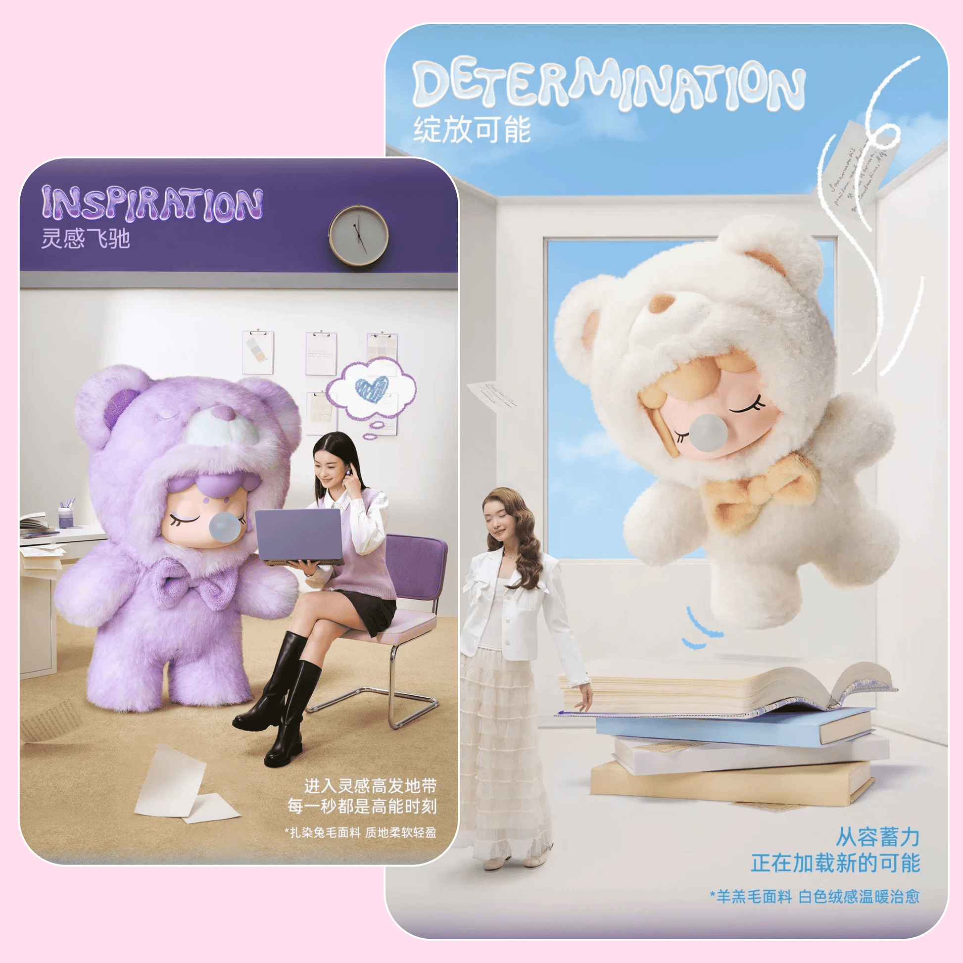 Rolife NANCI Bear Inner World Plush Pendant Series Blind Box - OVERRATED