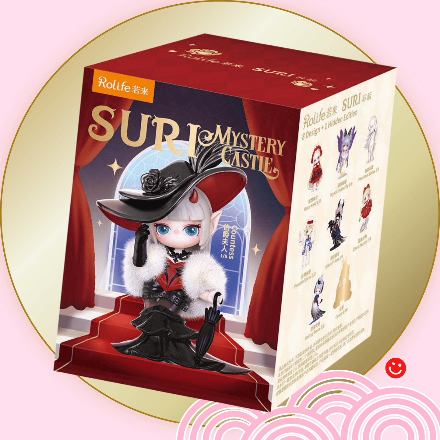 Rolife Suri Mystery Castle blind box package front view - Overrated Korean Beauty & More