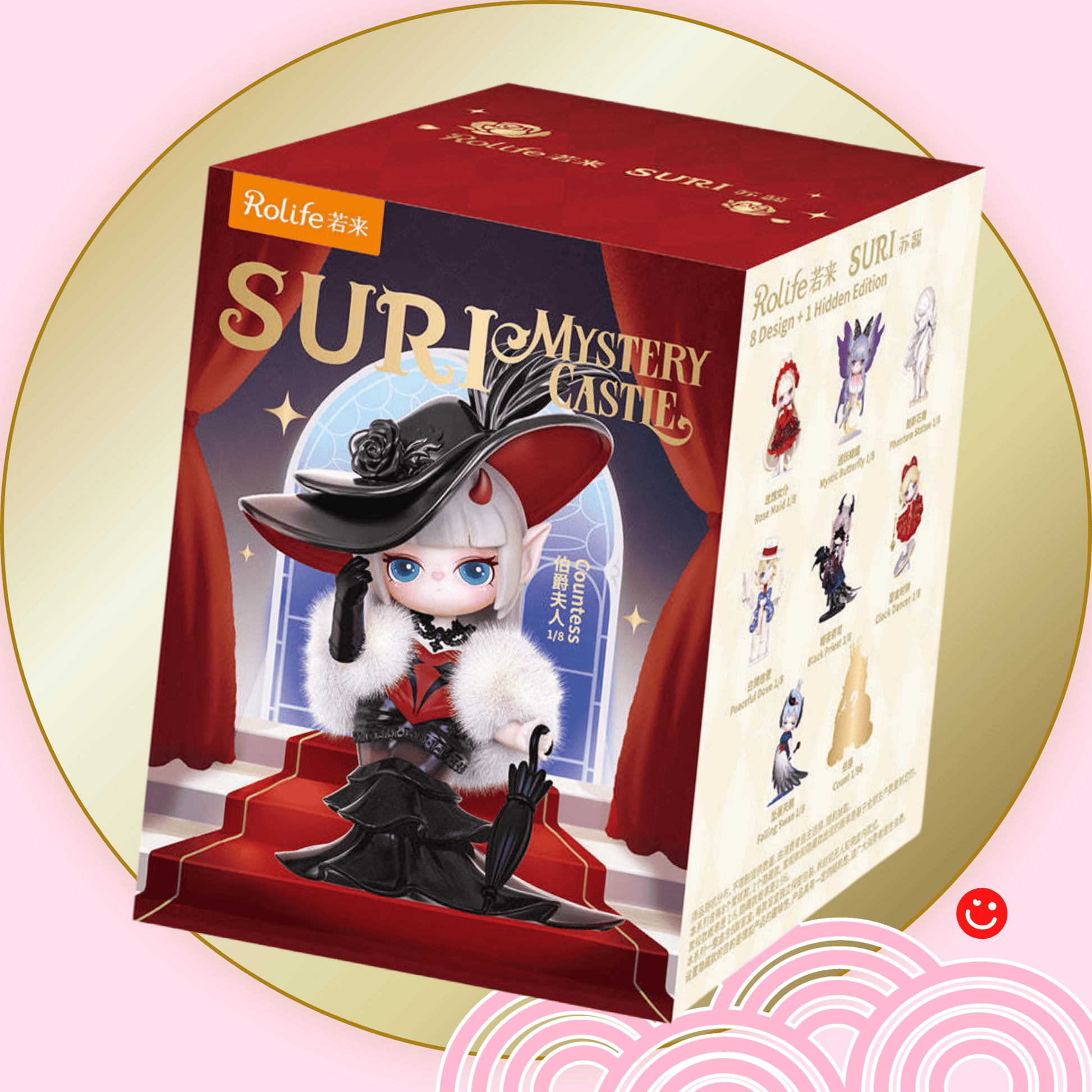 Rolife Suri Mystery Castle blind box package front view - Overrated Korean Beauty & More