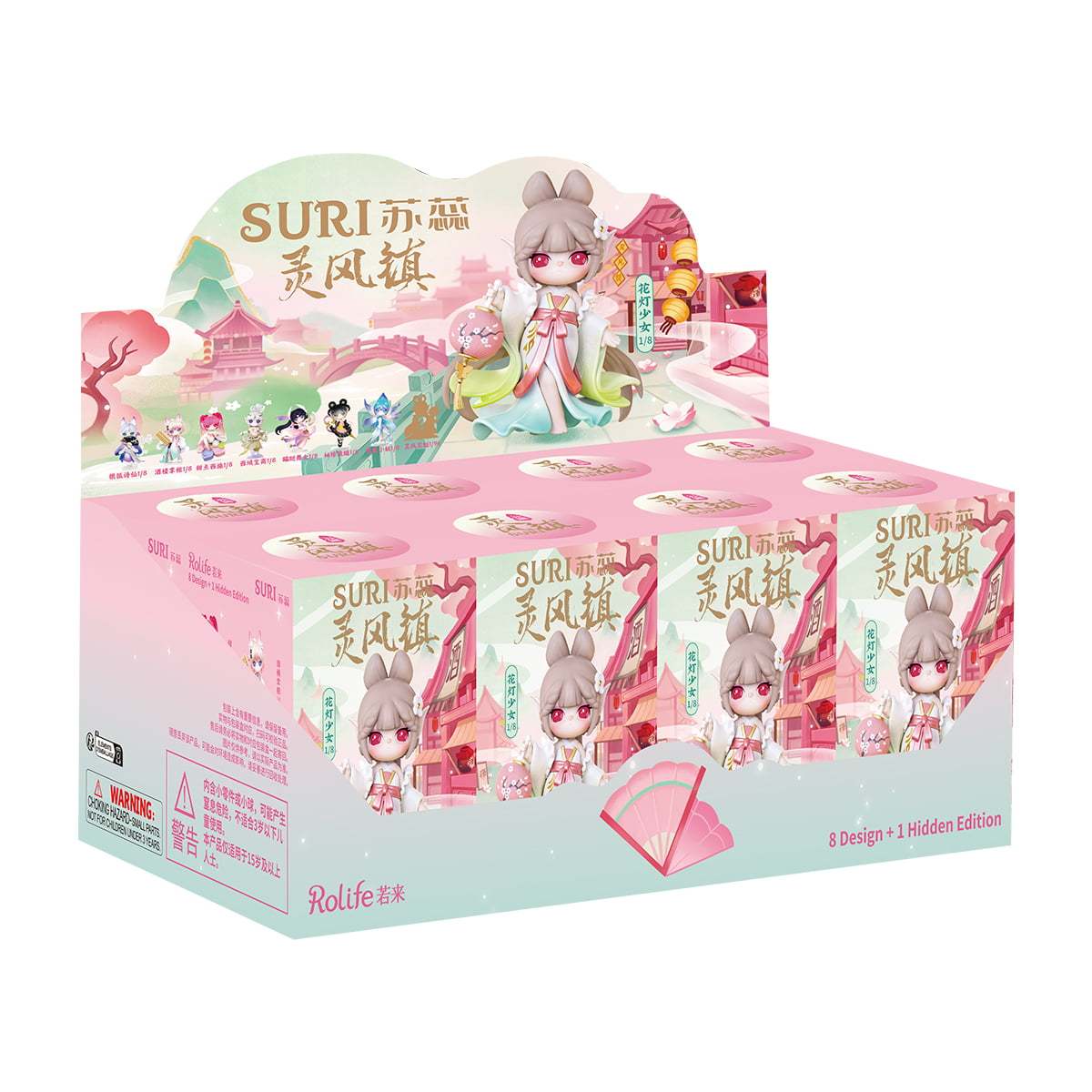 Rolife Surprise Figure Dolls - Suri's Lingfeng Town SJXX - OVERRATED