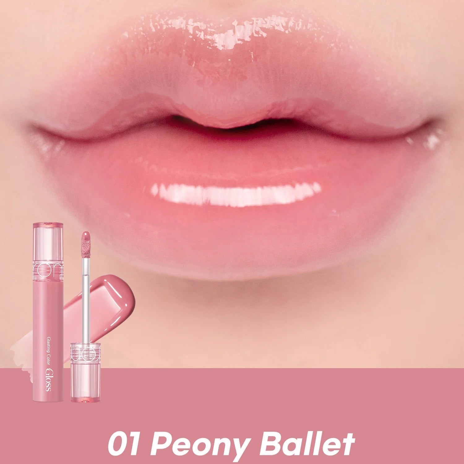 Rom&nd Peony Ballet Glasting Color Gloss - OVERRATED