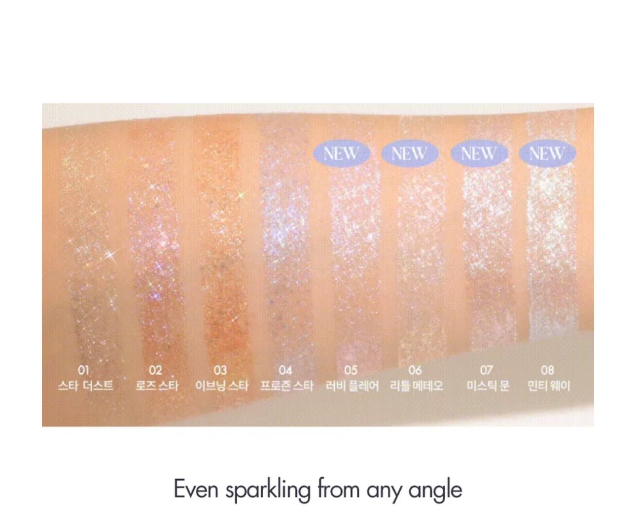 Rom&nd The Universe Liquid Glitter - OVERRATED
