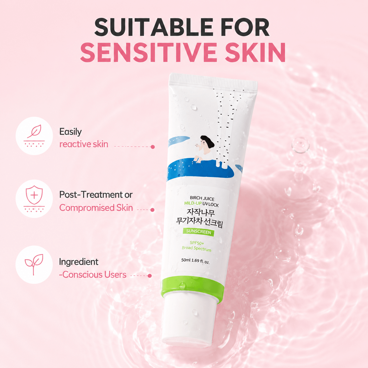 Round Lab Birch Mild - Up Sunscreen UVLock SPF 50+ Broad Spectrum - OVERRATED