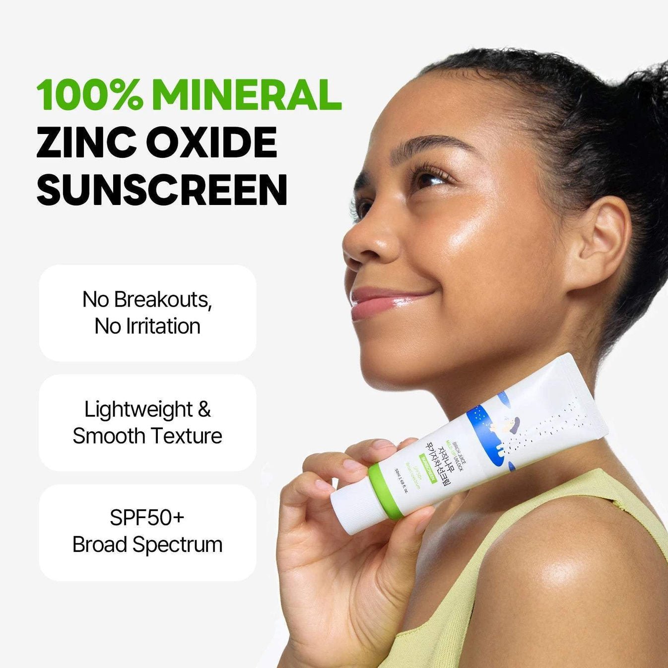 Round Lab Birch Mild - Up Sunscreen UVLock SPF 50+ Broad Spectrum - OVERRATED
