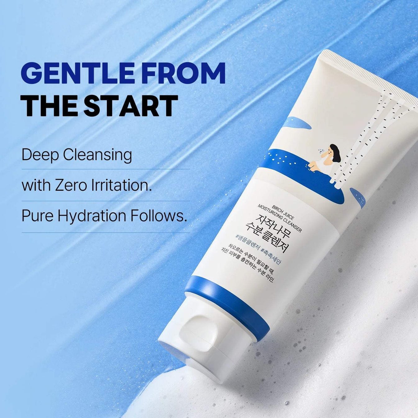 Round Lab Birch Moisturizing Cleanser - OVERRATED