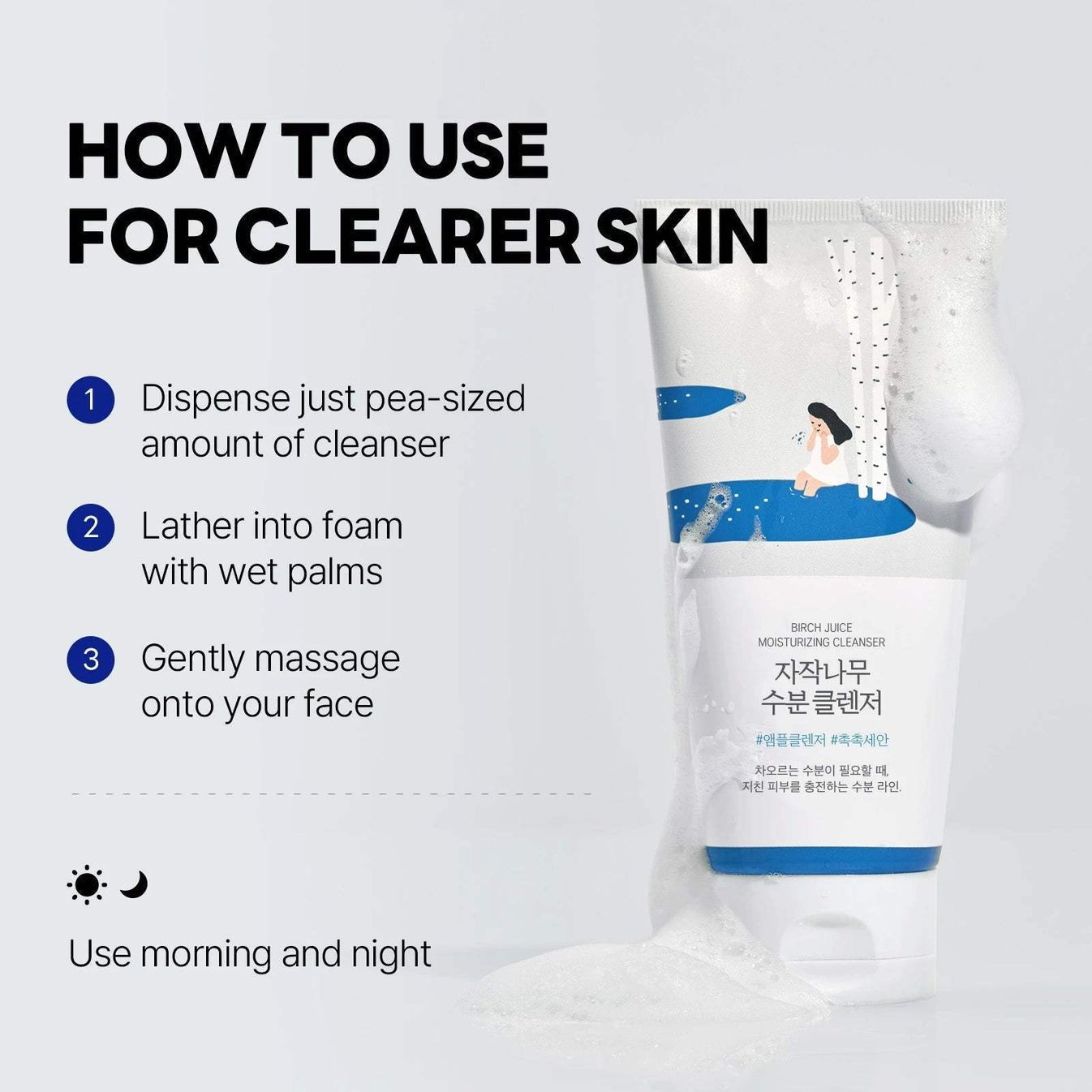 Round Lab Birch Moisturizing Cleanser - OVERRATED