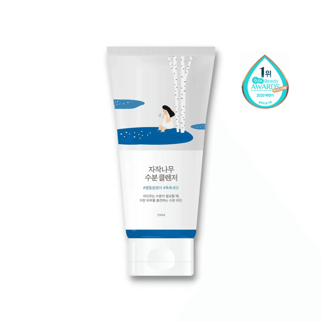 Round Lab Birch Moisturizing Cleanser - OVERRATED
