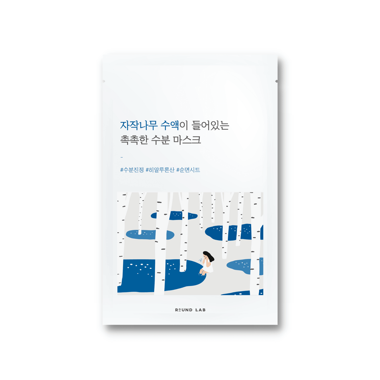 Round Lab Birch Moisturizing Single Sheet Mask - OVERRATED
