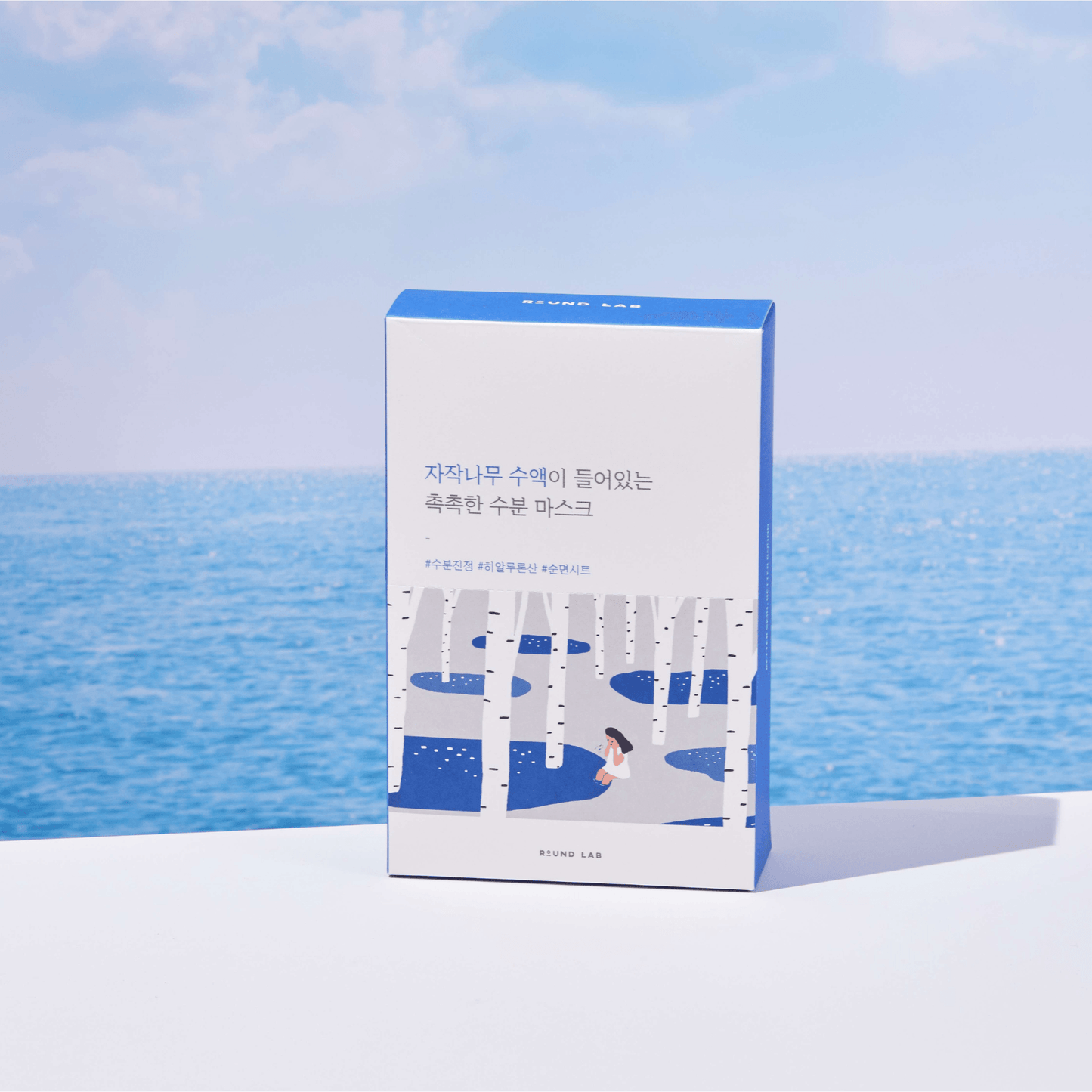 Round Lab Birch Moisturizing Single Sheet Mask - OVERRATED