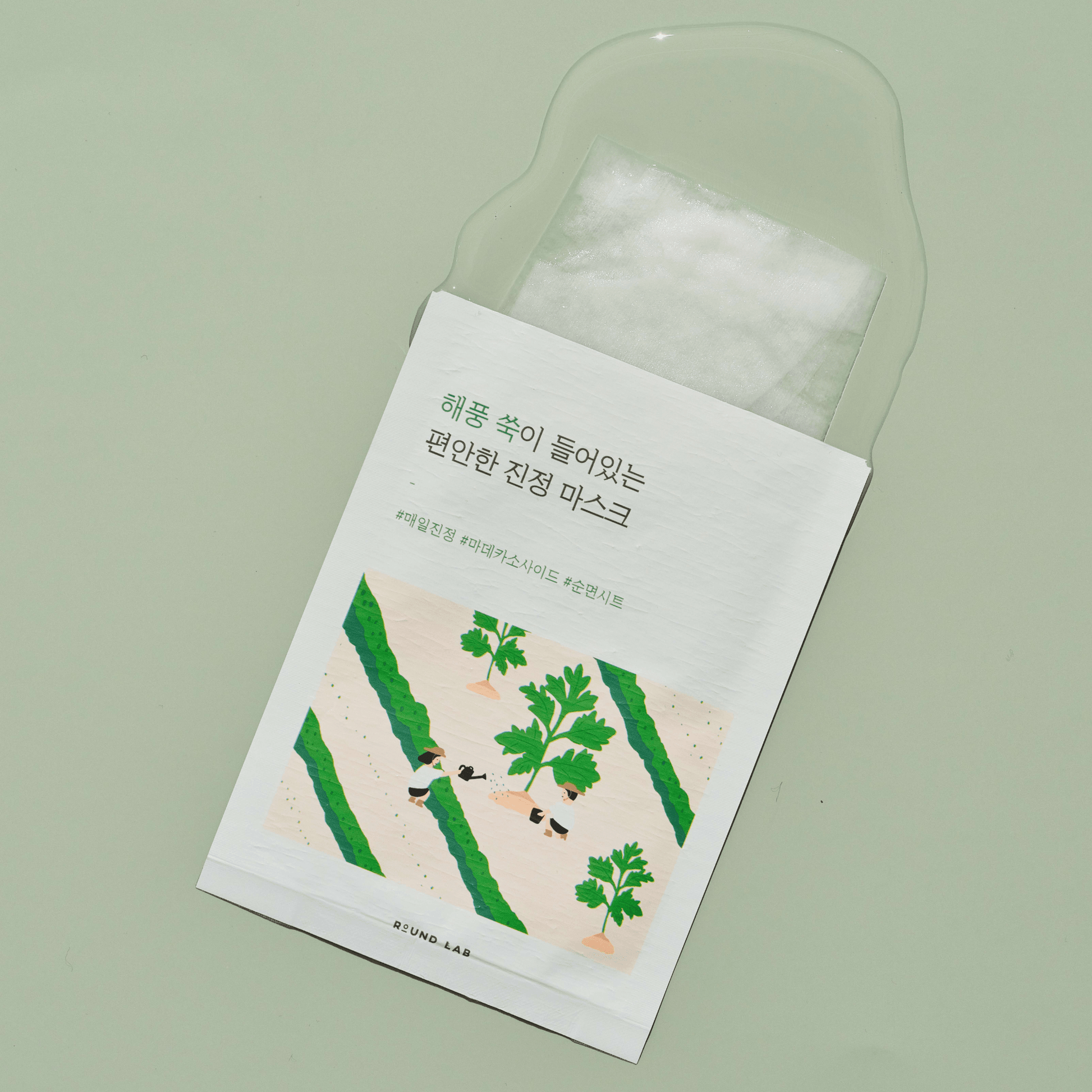 Round Lab Mugwort Calming Single Sheet Mask - OVERRATED