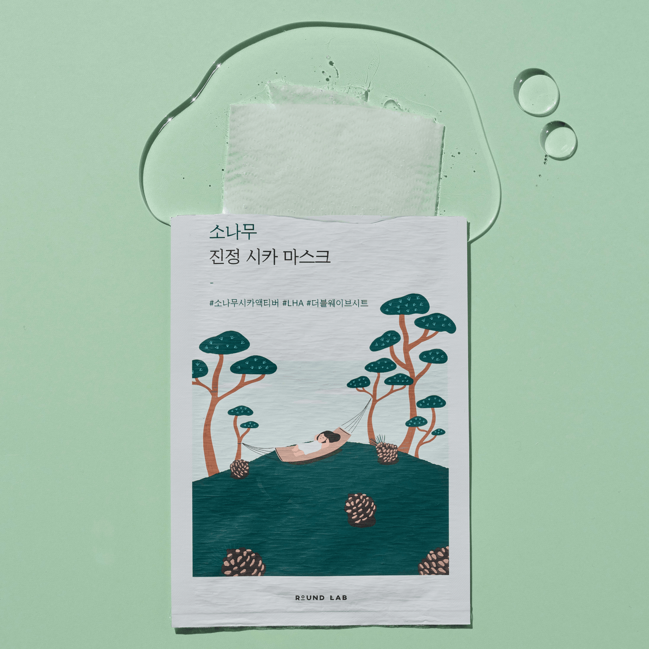 Round Lab Pine Calming Cica Sheet Mask - OVERRATED