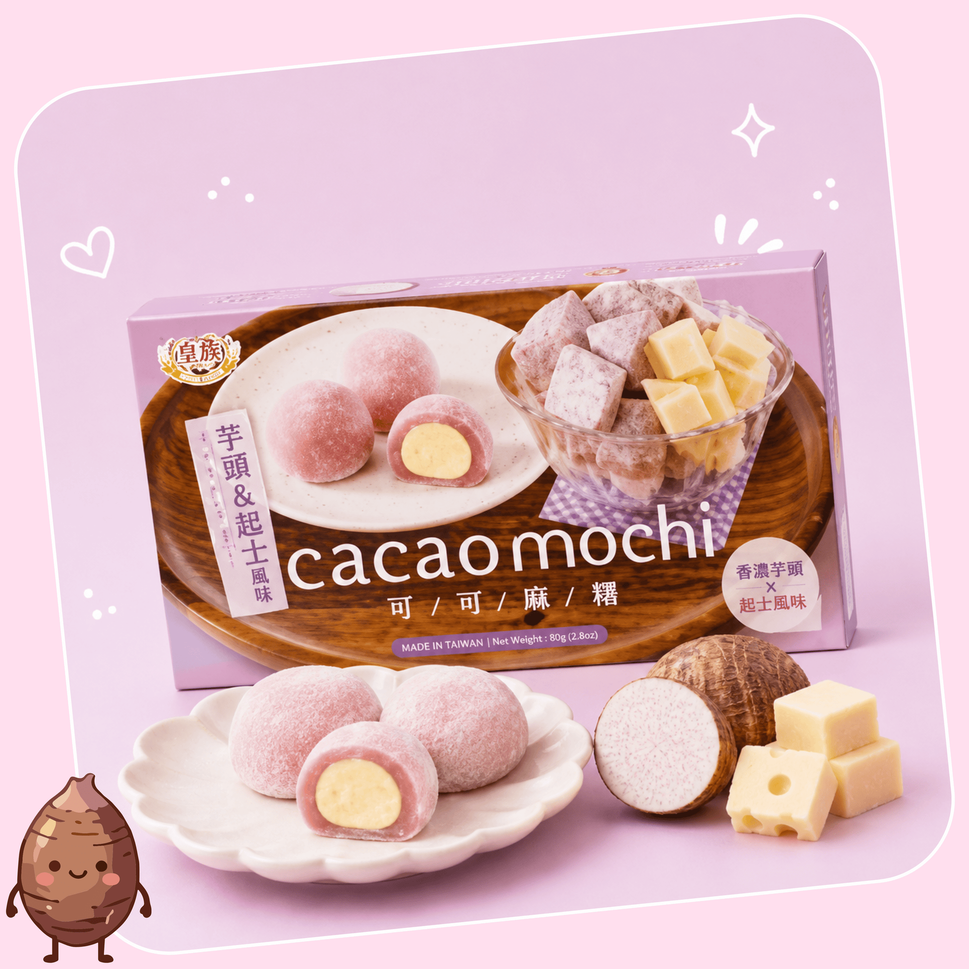 Royal Family Cacao Taro Mochi - OVERRATED