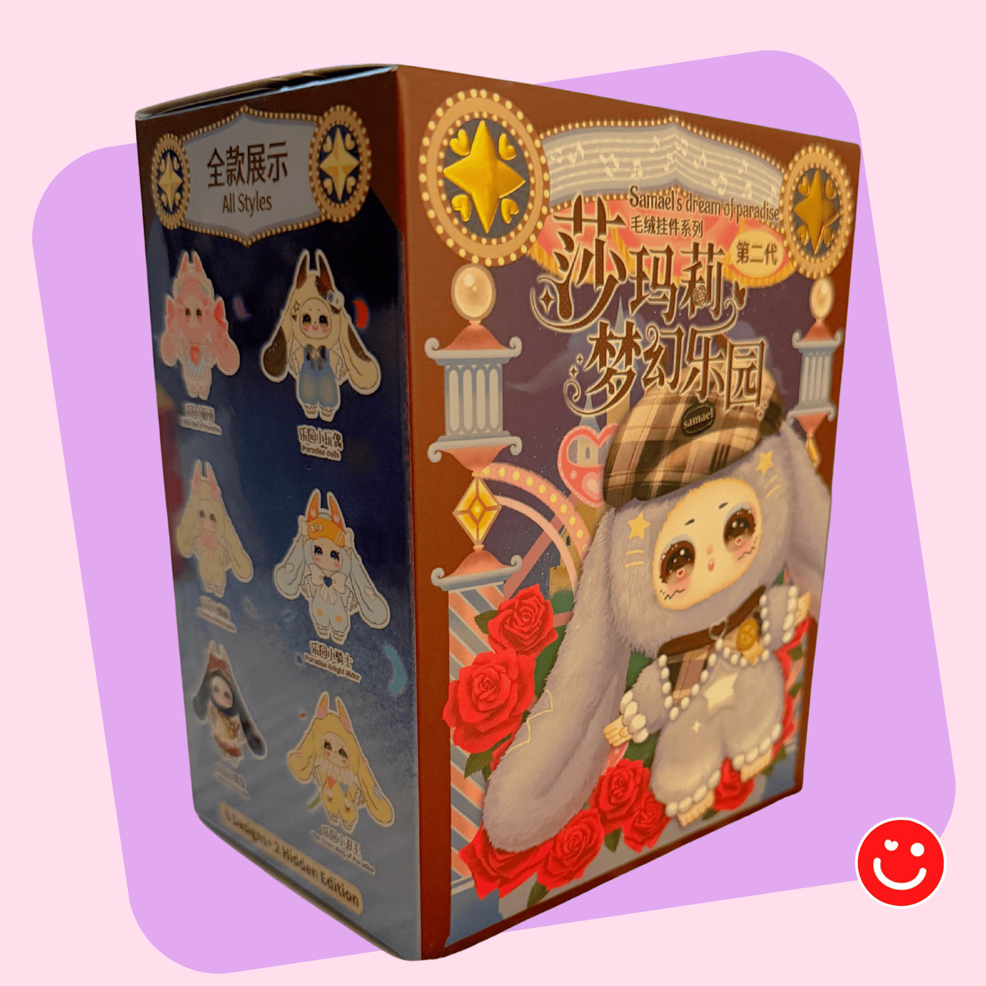 Samael’s Dream of Paradise V2 Series Plush Blind Box - OVERRATED