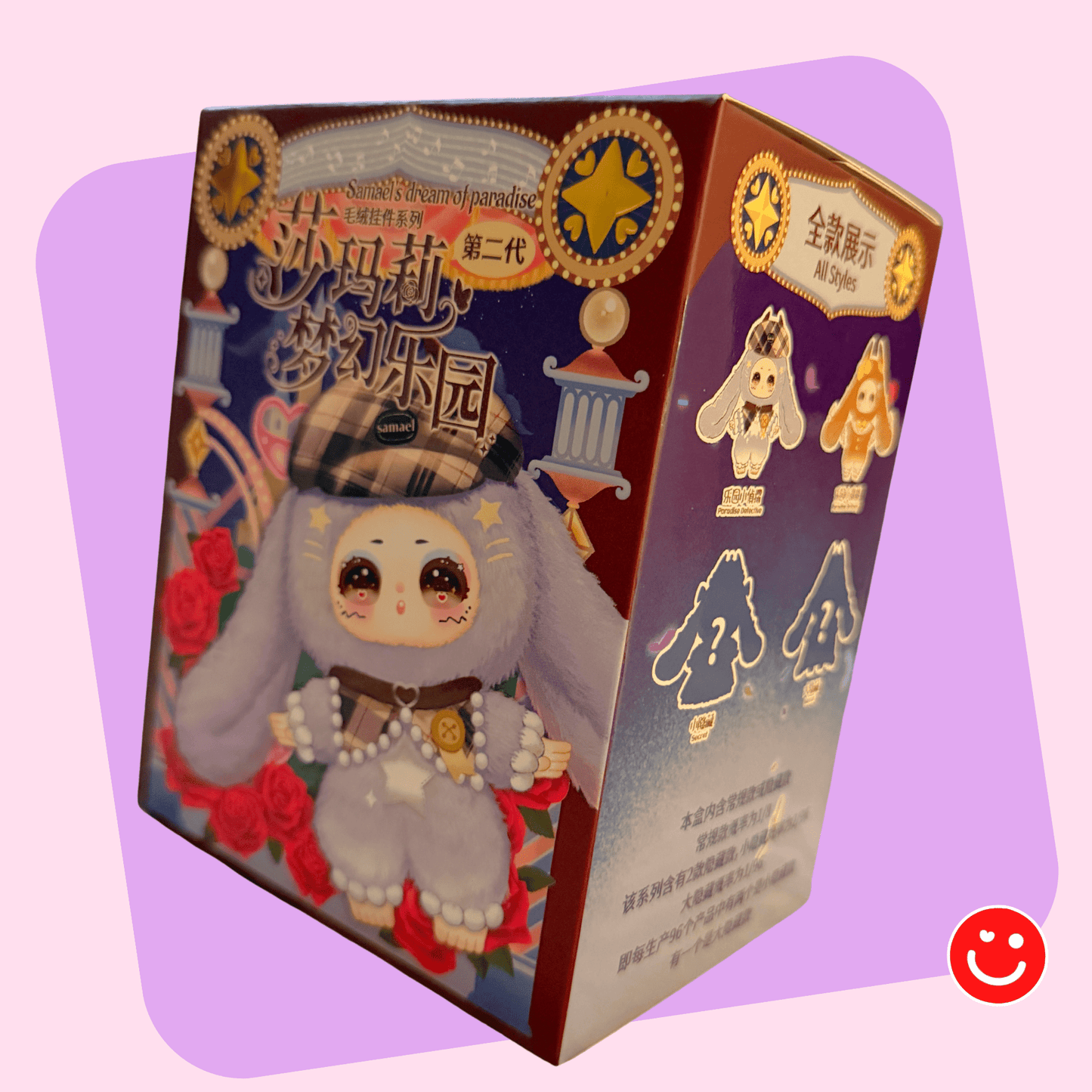 Samael’s Dream of Paradise V2 Series Plush Blind Box - OVERRATED