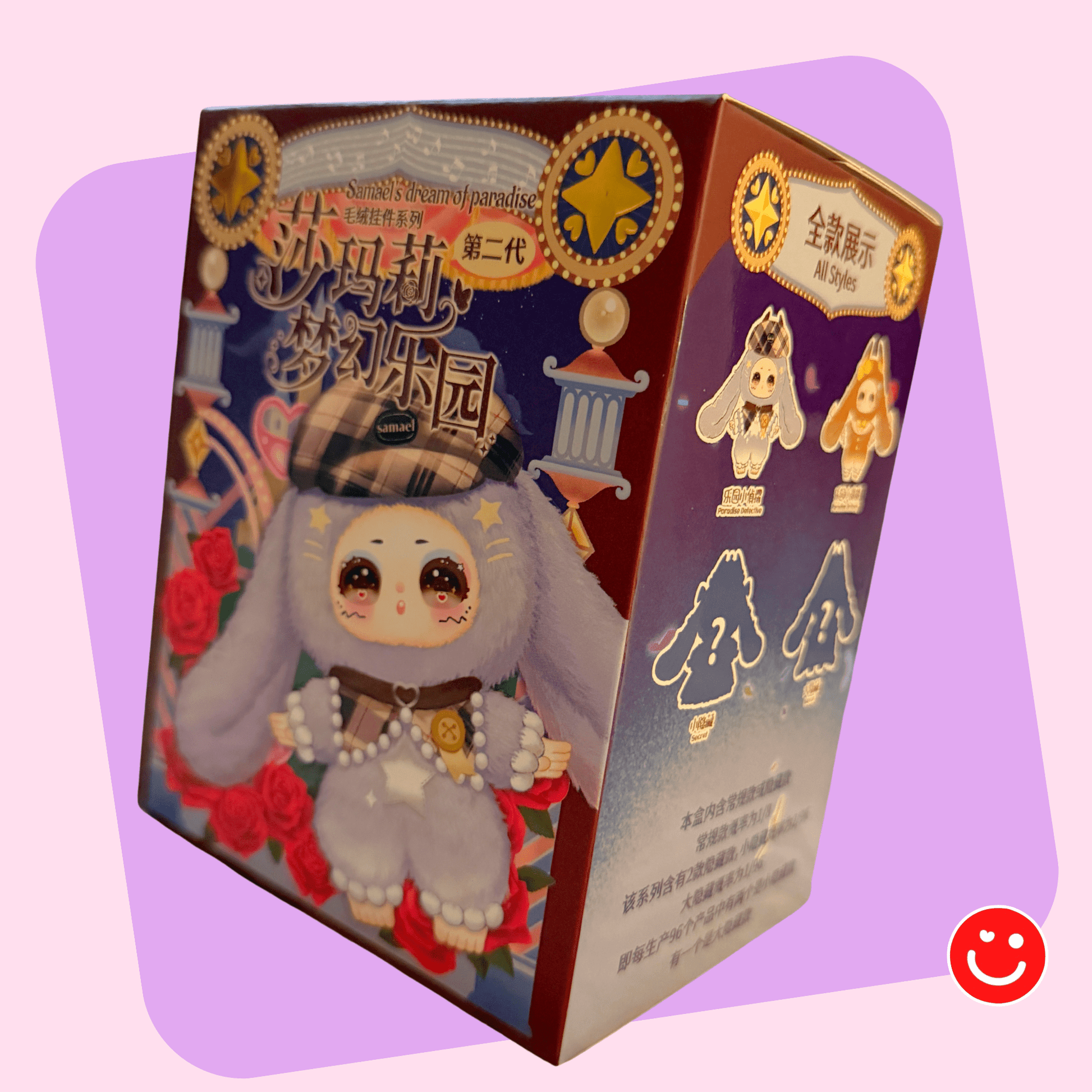 Samael’s Dream of Paradise V2 Series Plush Blind Box - OVERRATED