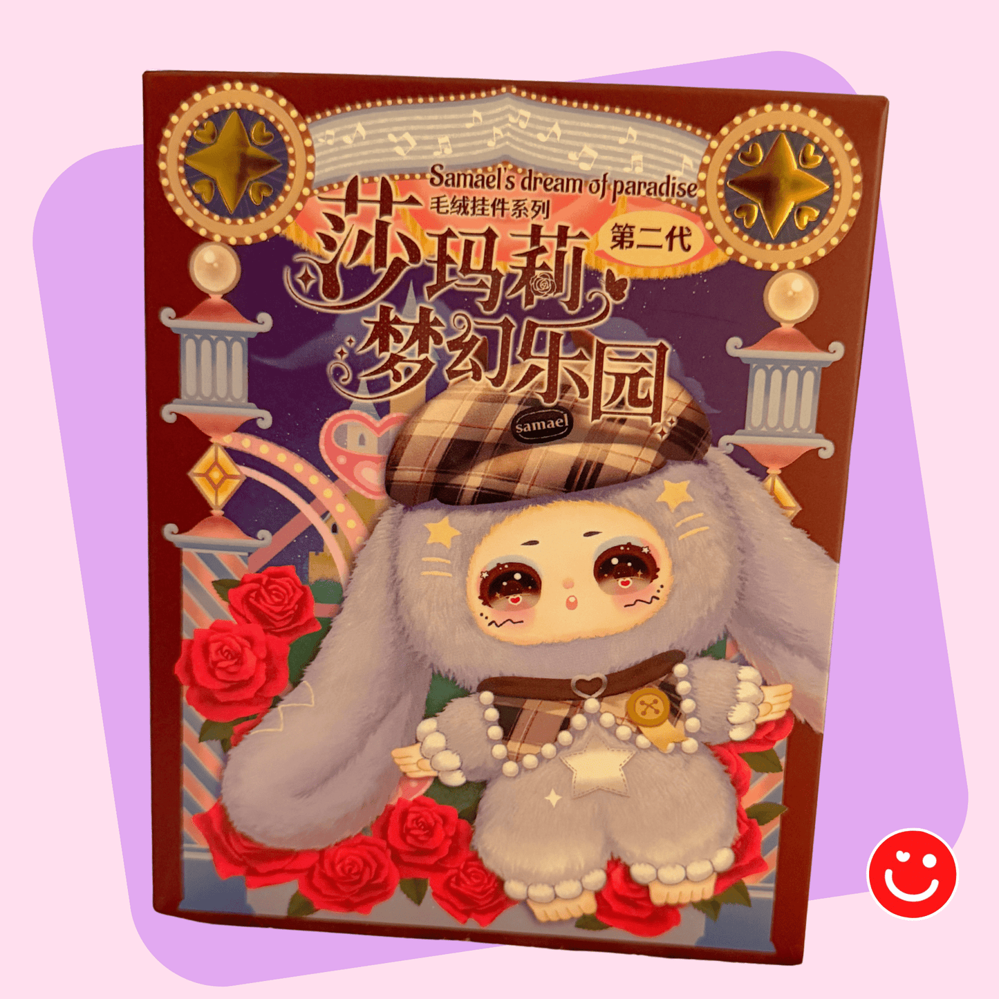 Samael’s Dream of Paradise V2 Series Plush Blind Box - OVERRATED