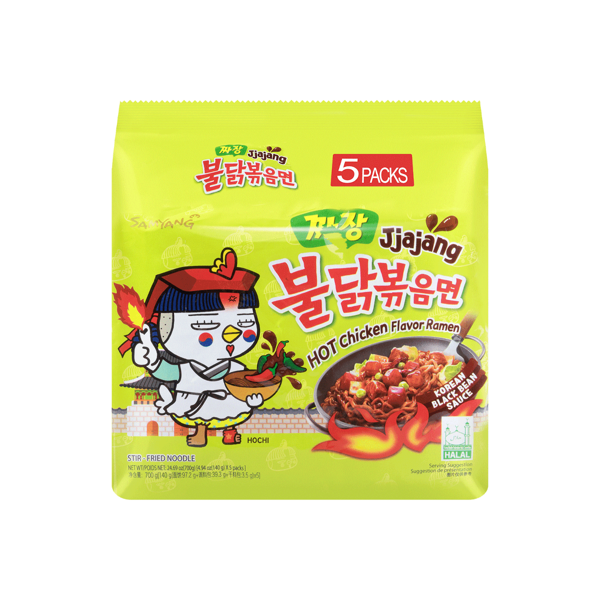 Samyang 5 Pack Buldak Jjajang Flavor Ramen - OVERRATED