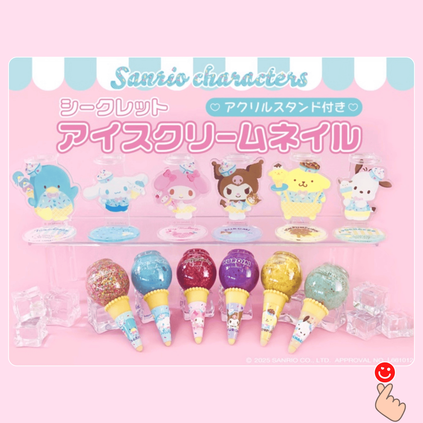 Sanrio blind box Ice Cream Nail Polish Secret Series with Acrylic Stand - OVERRATED