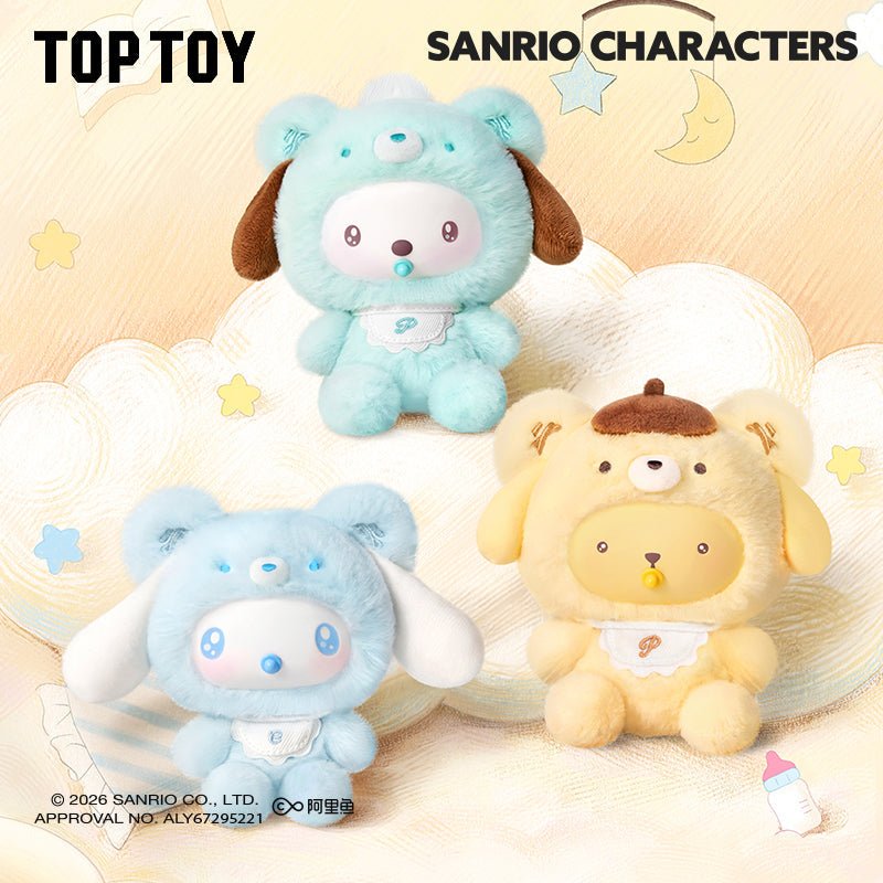 Sanrio characters Little Bear Planet Series Plush Pendant Blind Box - OVERRATED