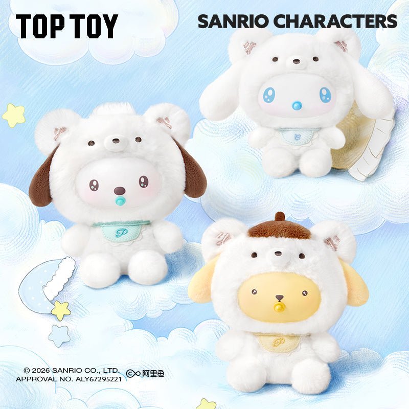Sanrio characters Little Bear Planet Series Plush Pendant Blind Box - OVERRATED