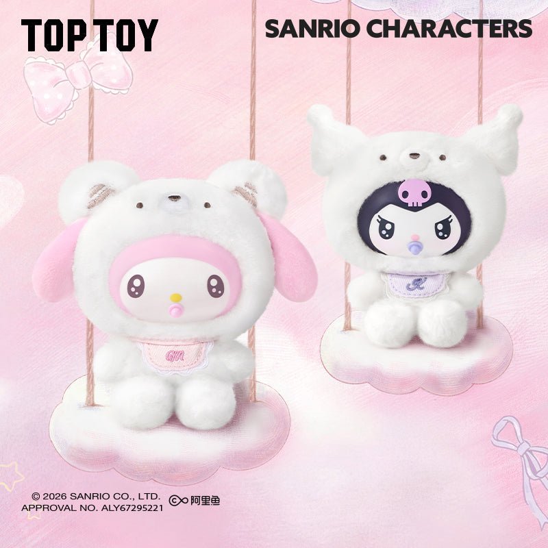 Sanrio characters Little Bear Planet Series Plush Pendant Blind Box - OVERRATED