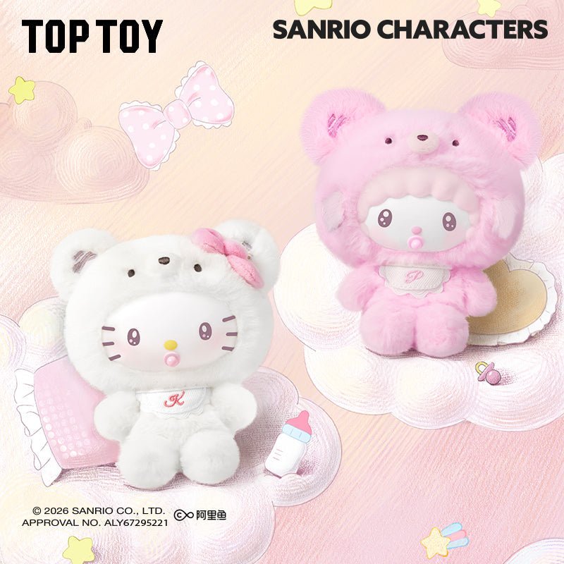 Sanrio characters Little Bear Planet Series Plush Pendant Blind Box - OVERRATED
