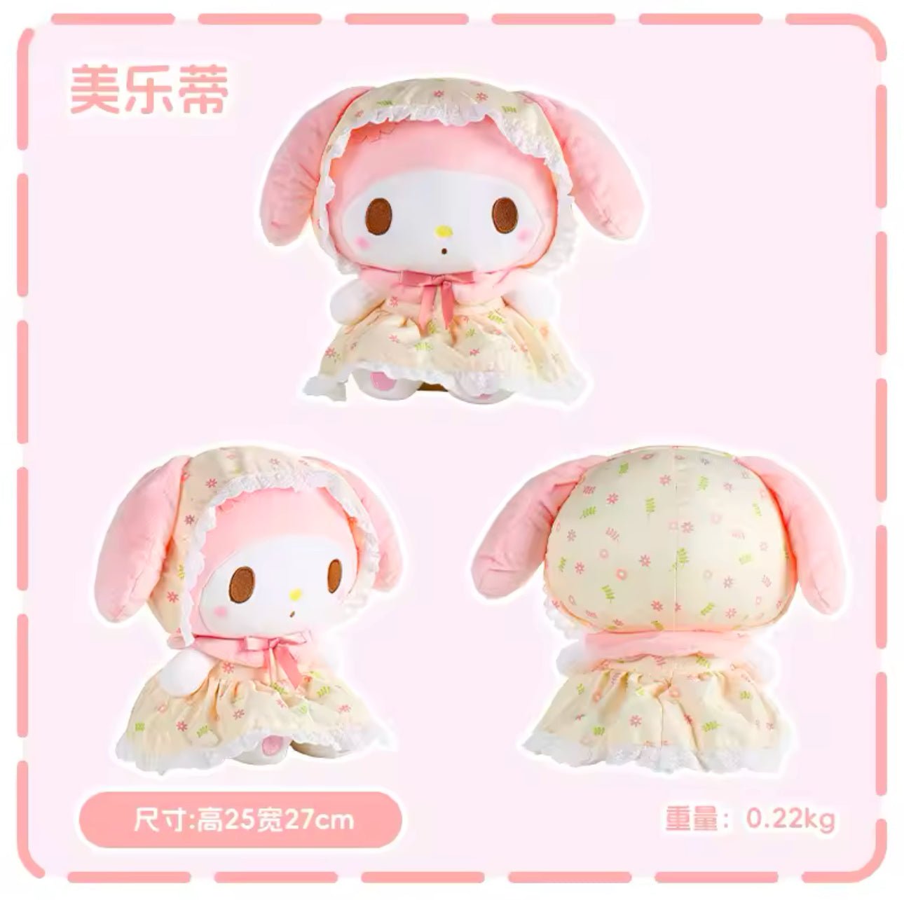 Sanrio Characters Lolita Dress My Melody Plushie - OVERRATED