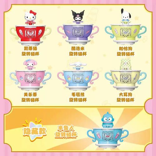 Sanrio Characters Teacup Ride Series Blind Box - OVERRATED