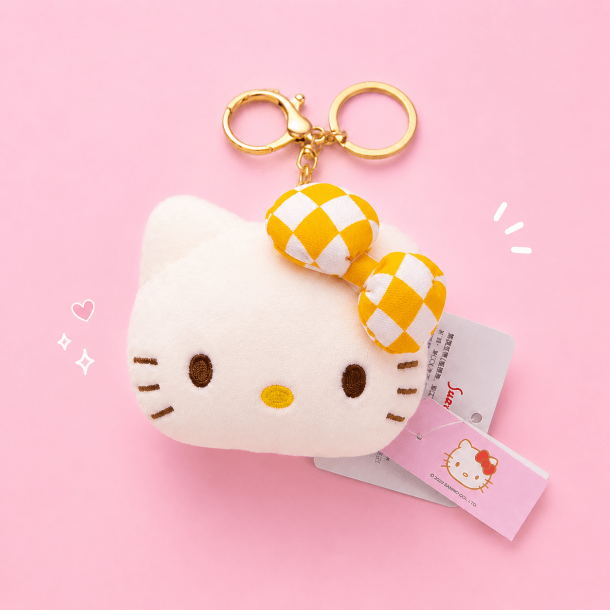 Sanrio Hello Kitty Plush Head Keychain - OVERRATED