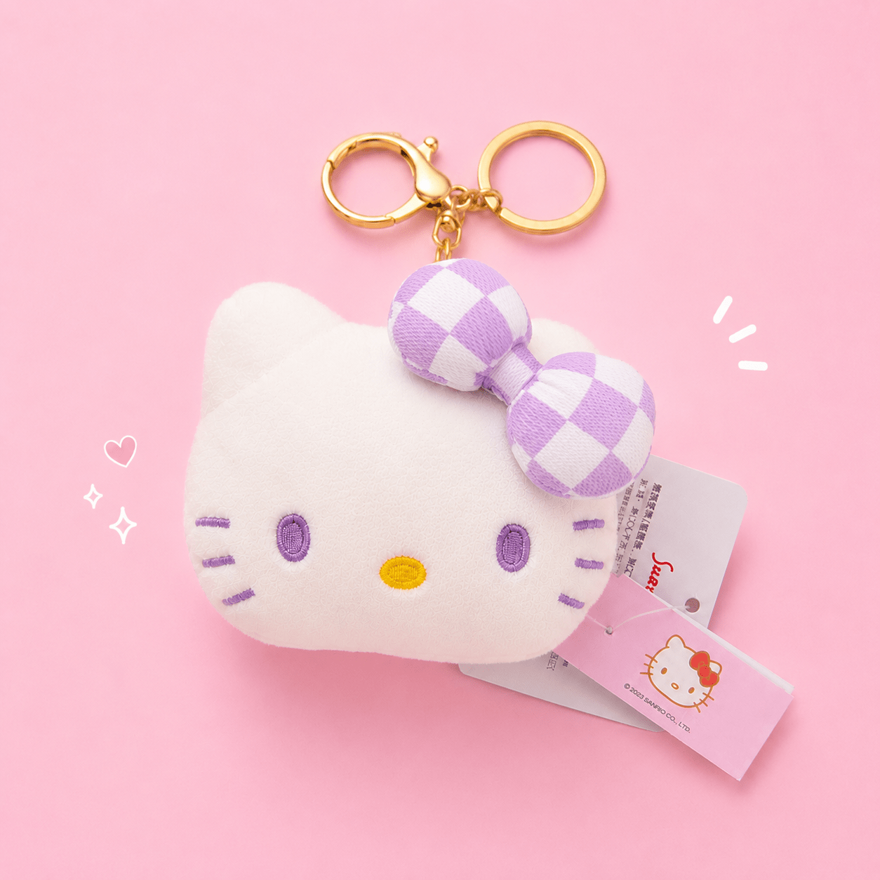 Sanrio Hello Kitty Plush Head Keychain - OVERRATED
