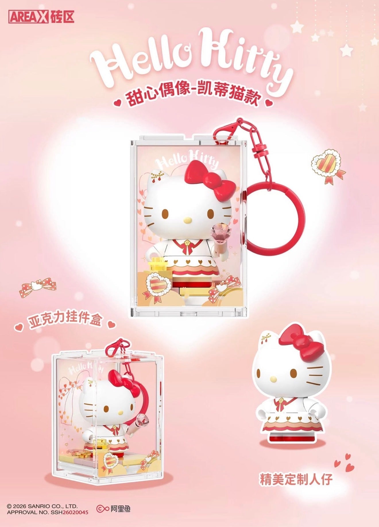 Sanrio keychain blind box Hello Kitty Sparkling Stars acrylic pendant - Overrated Korean Beauty & More