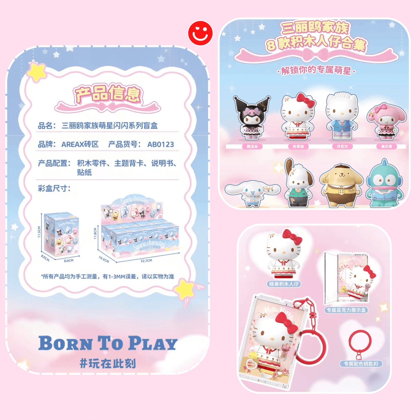 Sanrio keychain blind box acrylic charm with pastel glitter design - Overrated Korean Beauty & More