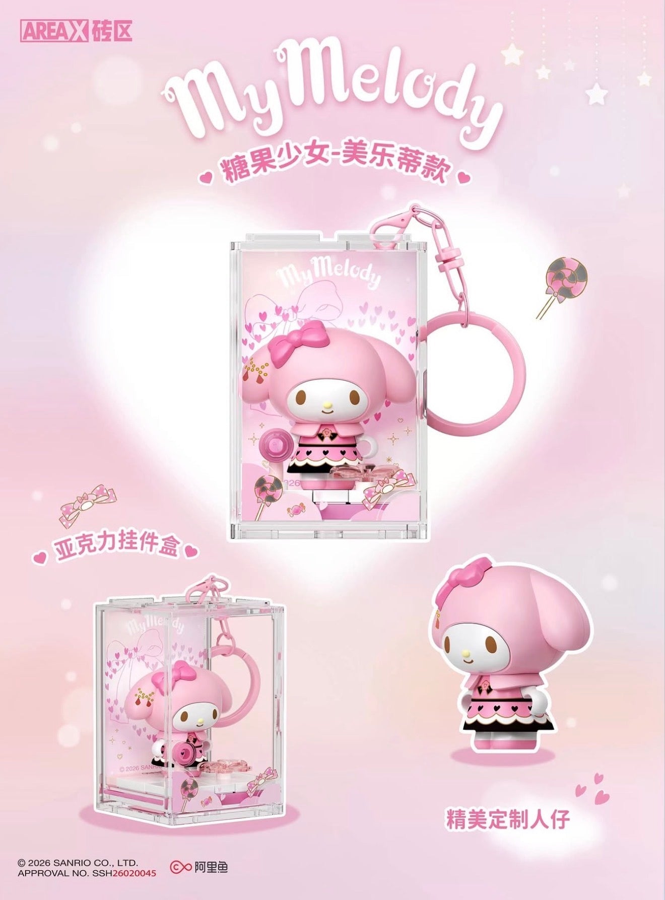 Sanrio keychain blind box My Melody kawaii sparkling pendant - Overrated Korean Beauty & More