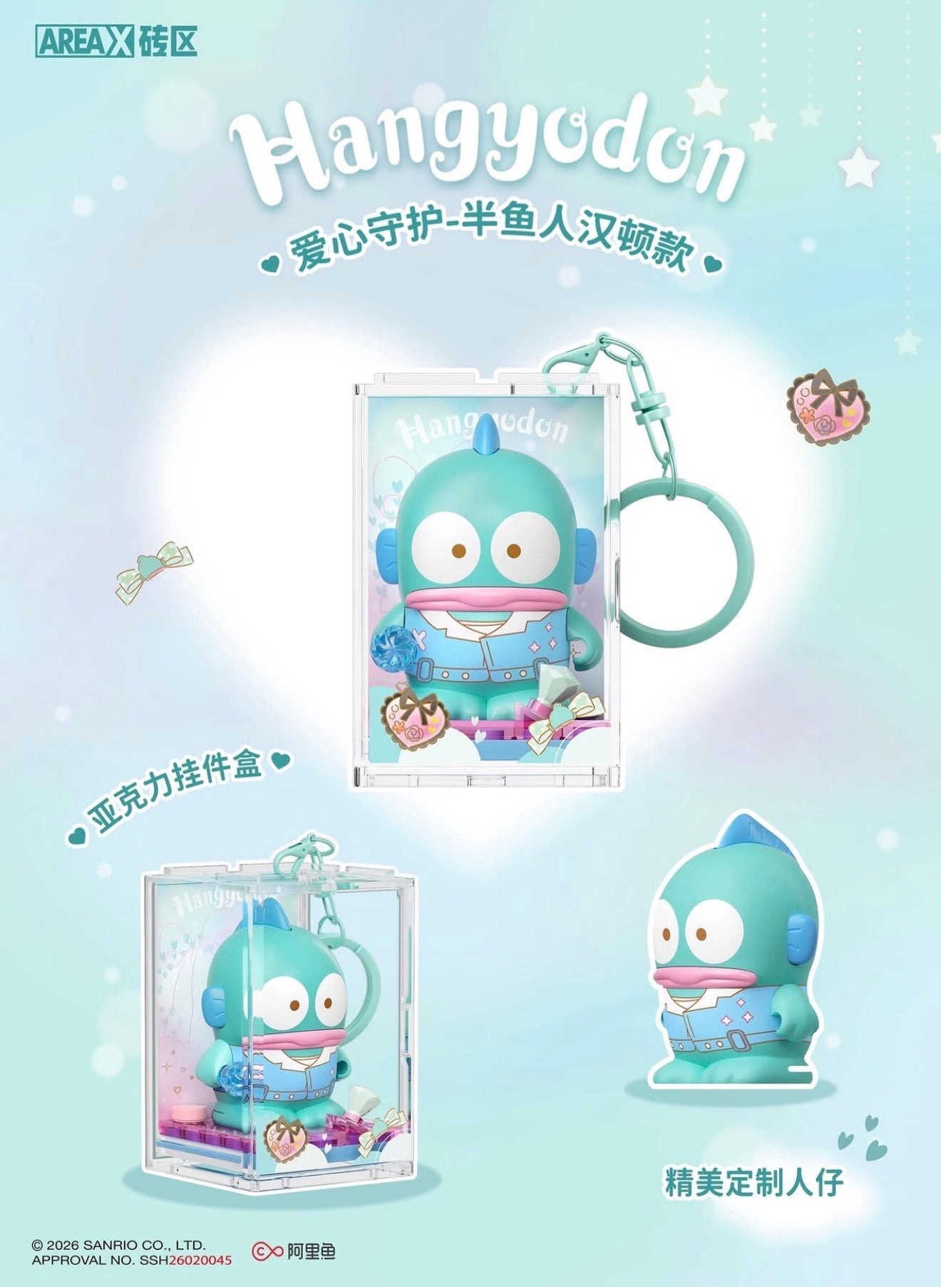 Sanrio keychain blind box Hangyodon cute acrylic star pendant - Overrated Korean Beauty & More