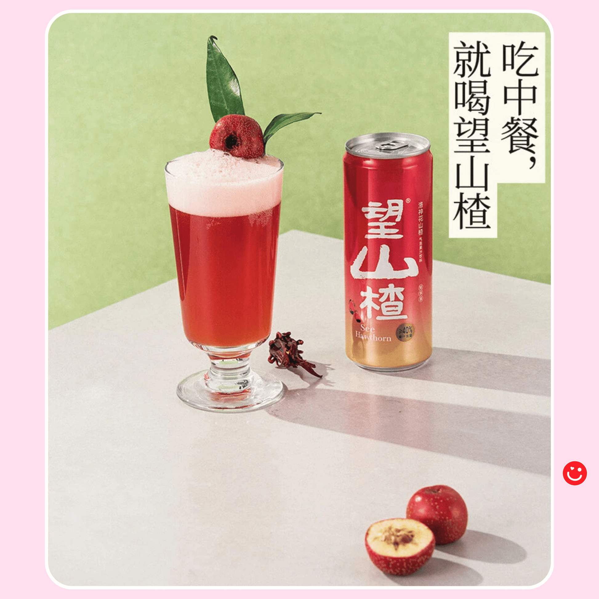 Sea Hawthorn Sparkling Drink - OVERRATED