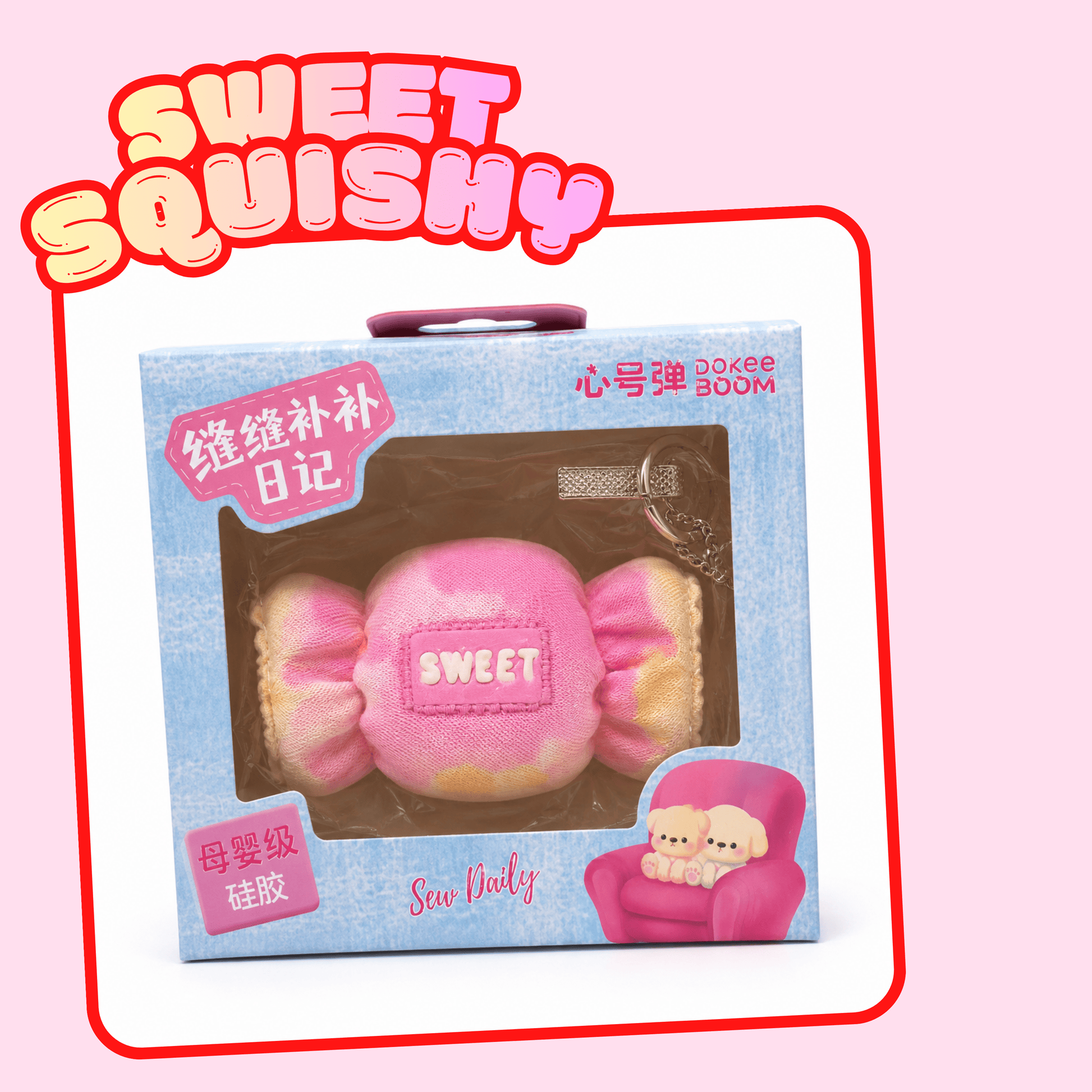 Sew Daily Sweet Candy Squishy Keychain - OVERRATED