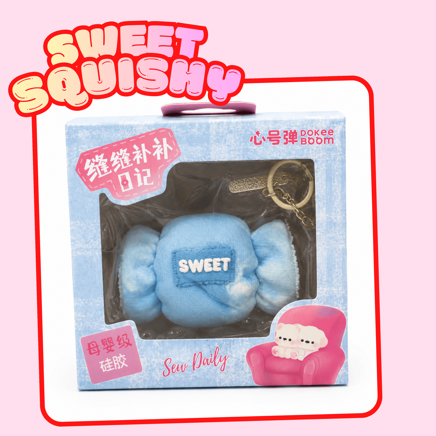 Sew Daily Sweet Candy Squishy Keychain - OVERRATED