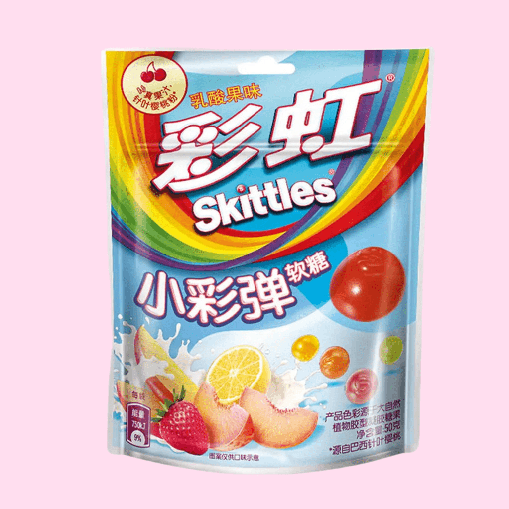 Skittles Gummy Yogurt Flavor 1.76oz - OVERRATED